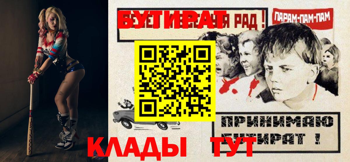 Печора  Бутират  Вход с VPN  Бутират BDO 