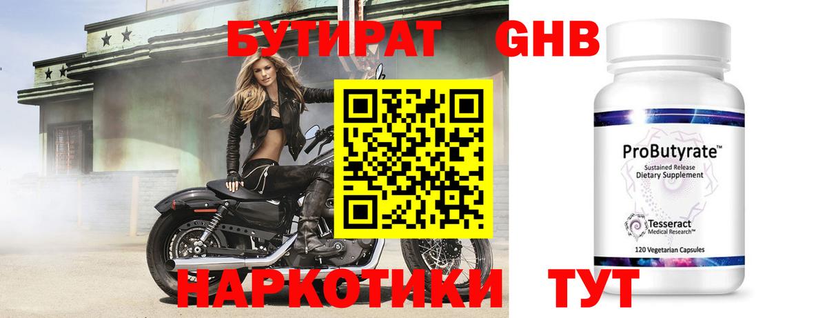 Alpha PVP Печора