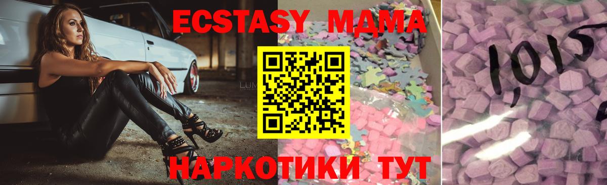 ЭКСТАЗИ TESLA Печора