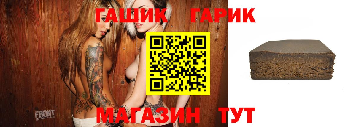 Меф МЯУ МЯУ кристаллы  Кокаин  Печора  Канабис  Вход с VPN 