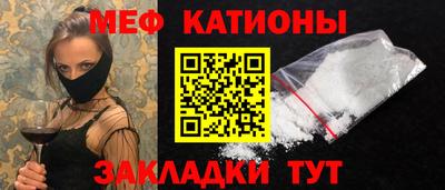 шишки Старая Купавна