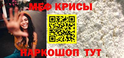 дмт Ставрополь