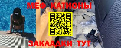 шишки Старая Купавна