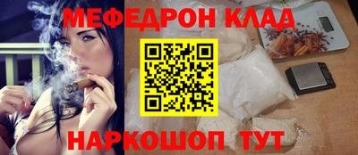 дмт Ставрополь