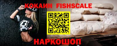шишки Старая Купавна