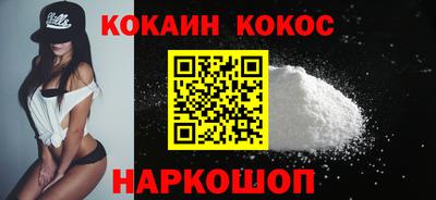 дмт Ставрополь