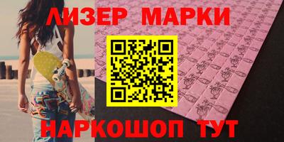 шишки Старая Купавна