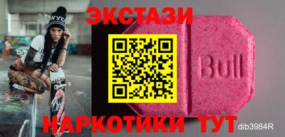дмт Ставрополь