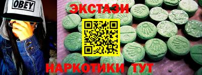шишки Старая Купавна