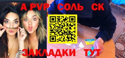 дмт Ставрополь