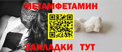 шишки Старая Купавна