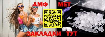дмт Ставрополь