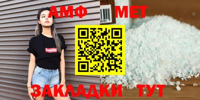 шишки Старая Купавна