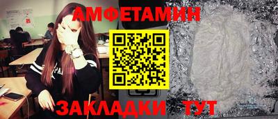 шишки Старая Купавна