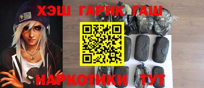 шишки Старая Купавна