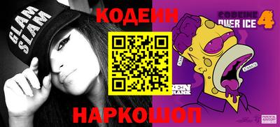шишки Старая Купавна