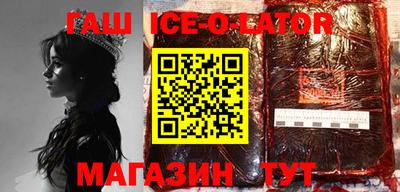 дмт Ставрополь