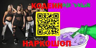 дмт Ставрополь