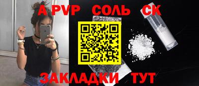 шишки Старая Купавна