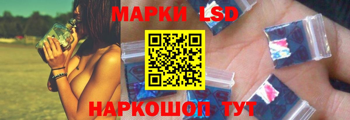 mega как зайти  Вход с VPN  Лсд 25 экстази кислота  Печора  LSD-25 экстази кислота 