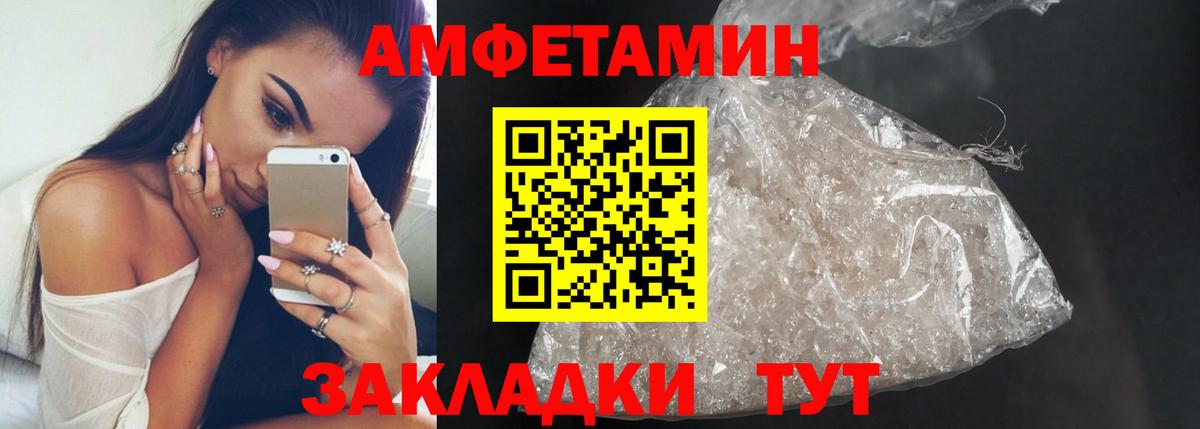 Первитин винт Печора