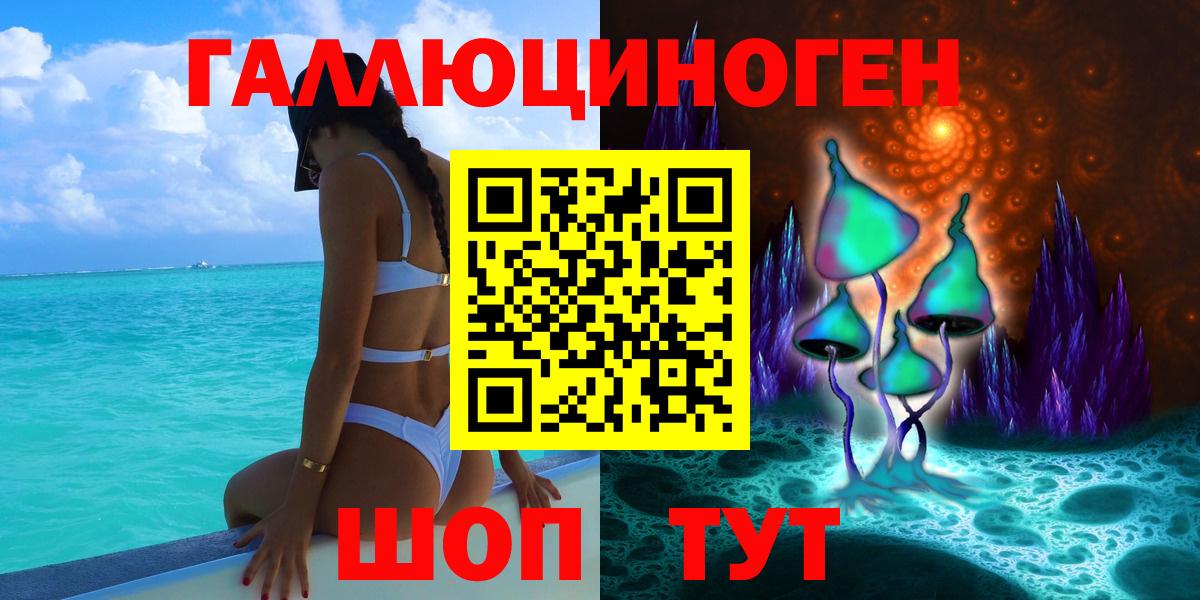 Галлюциногенные грибы прущие грибы  Вход с VPN  Печора 